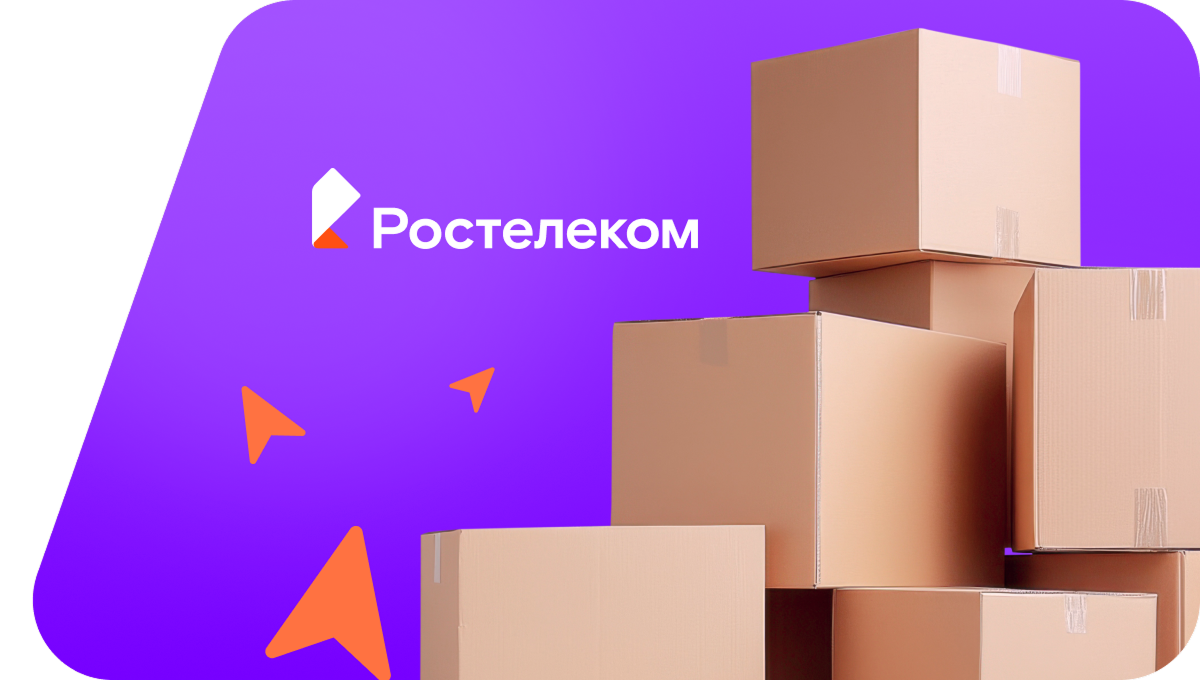 Переезд в новую квартирув&nbsp;Пушкине
